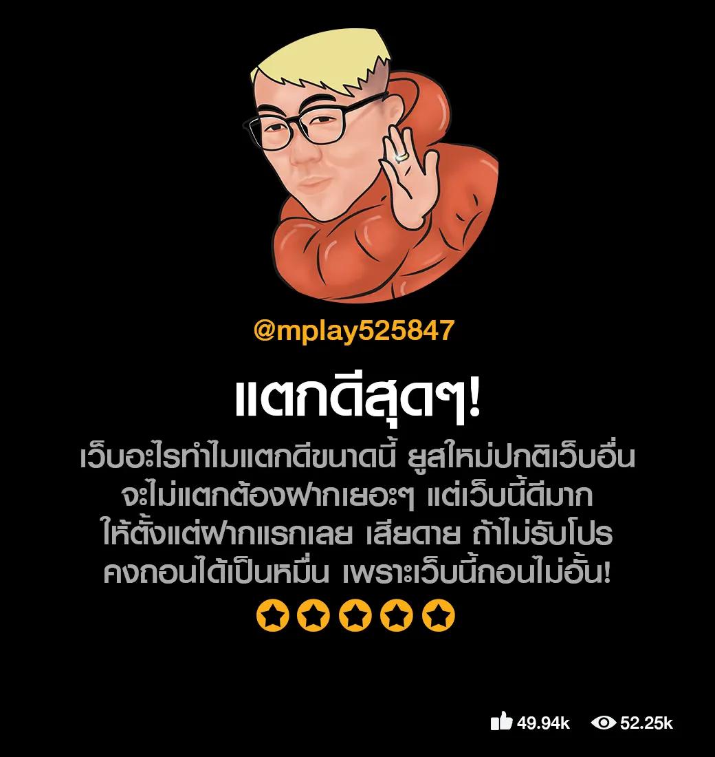 เว็บหวยออนไลน์ 777 พร้อมเดิมพันที่ดีที่สุด มั่นคง ปลอดภัย 2024