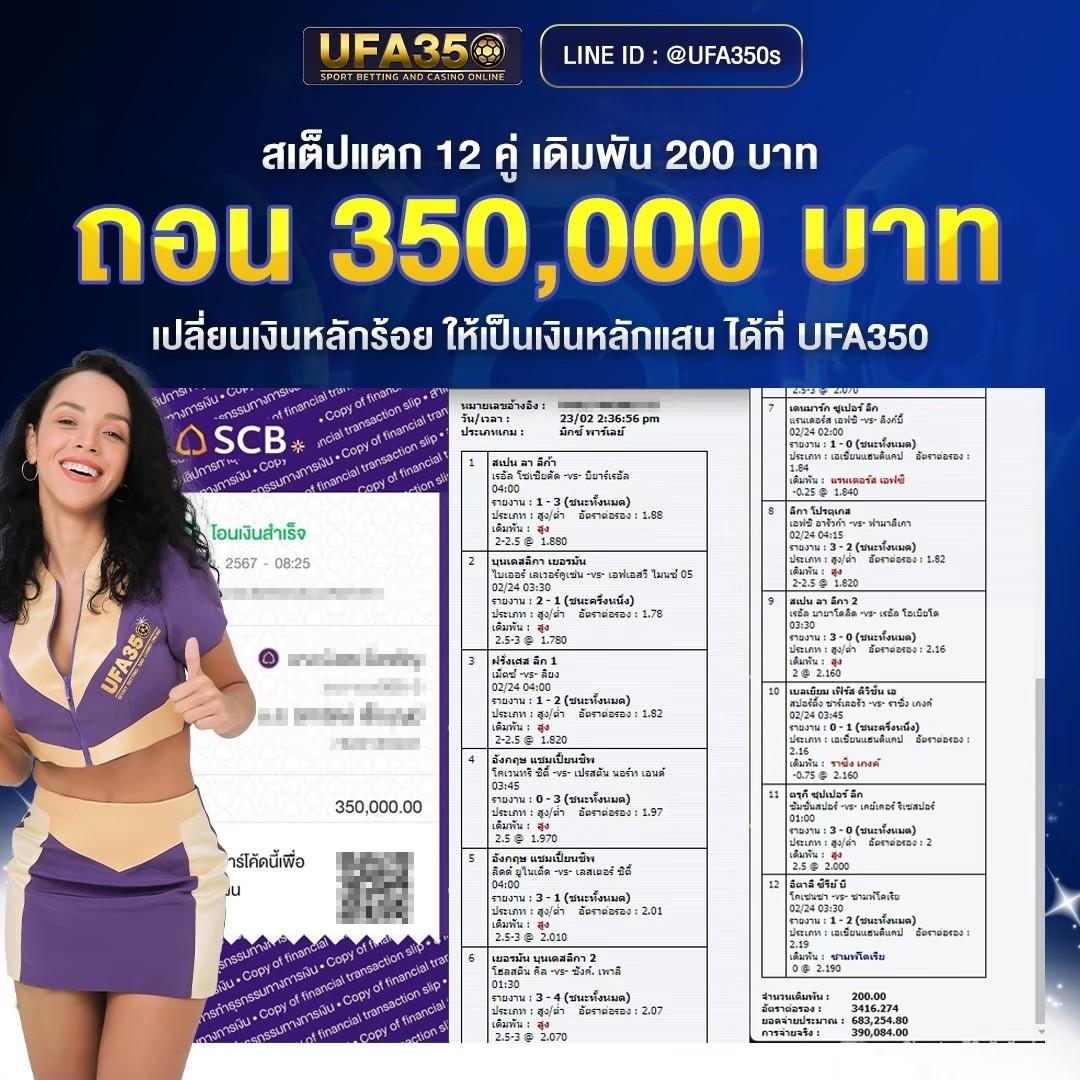 เว็บหวยออนไลน์ ถูกกฎหมาย ครบจบในที่เดียว ปลอดภัยเชื่อถือได้