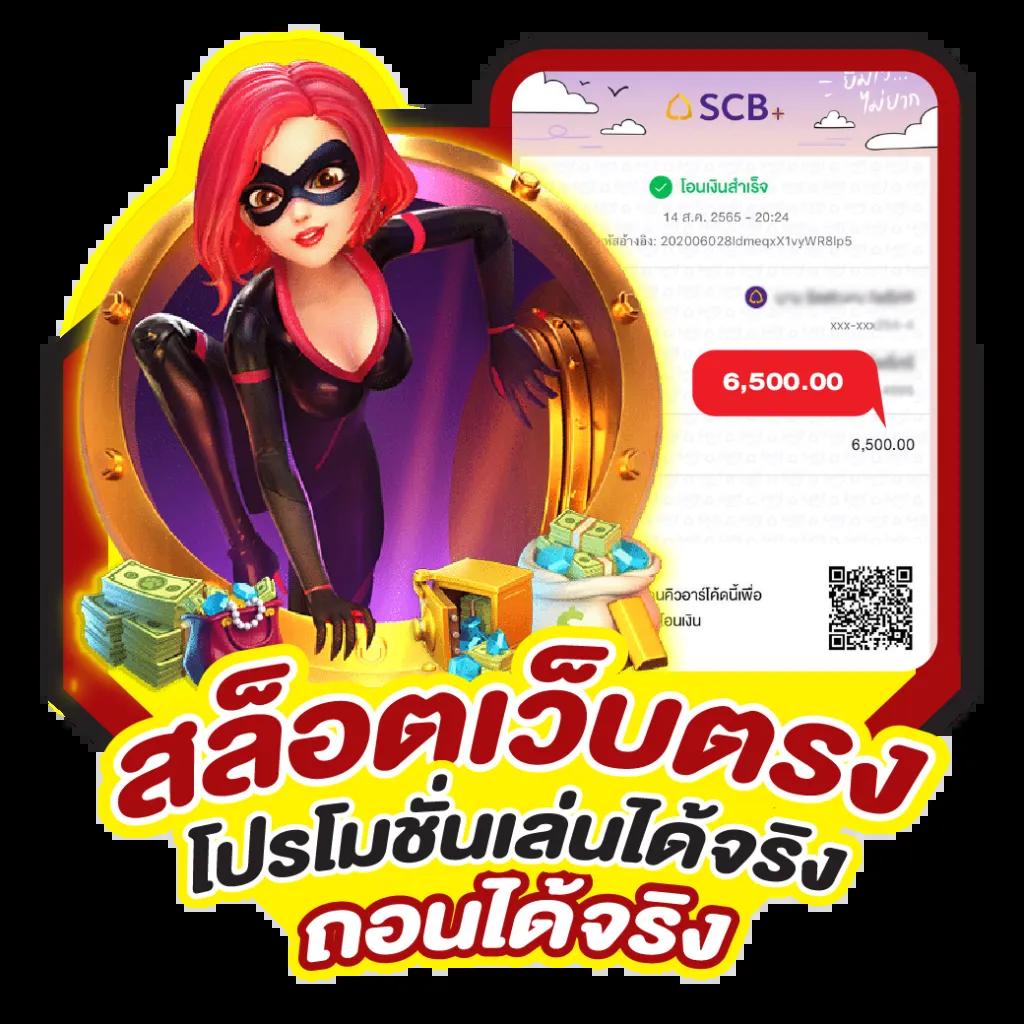 เว็บหวยออนไลน์ ฝากถอนง่าย เว็บตรงไม่ผ่านเอเย่นต์ สมัครวันนี้รับโปรโมชั่นแรง