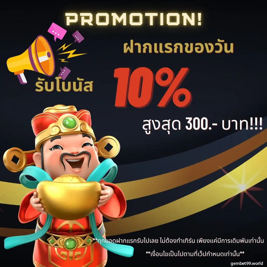 เว็บเล่นหวย คาสิโนออนไลน์อันดับหนึ่ง ฝากถอนง่าย เติมเร็วทันใจในไทย