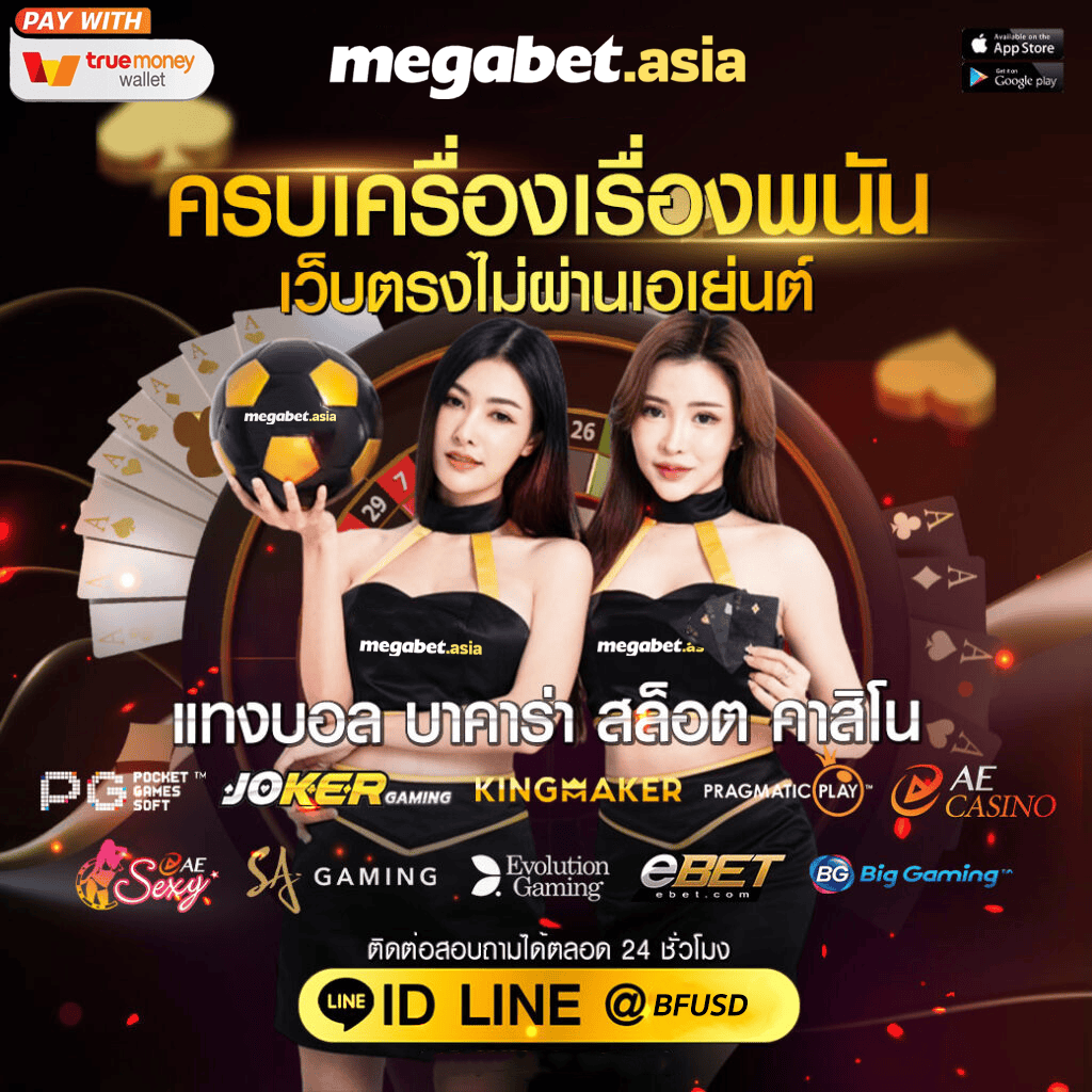 เว็บแท้ PG สล็อตแตกง่าย ระบบทันสมัย สมัครง่าย ได้เงินจริง