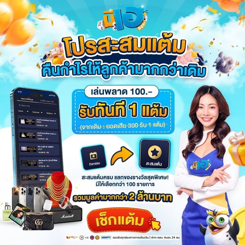 เว็บไทเกอร์789 เดิมพันง่าย จ่ายจริง ครบเครื่องความบันเทิงออนไลน์