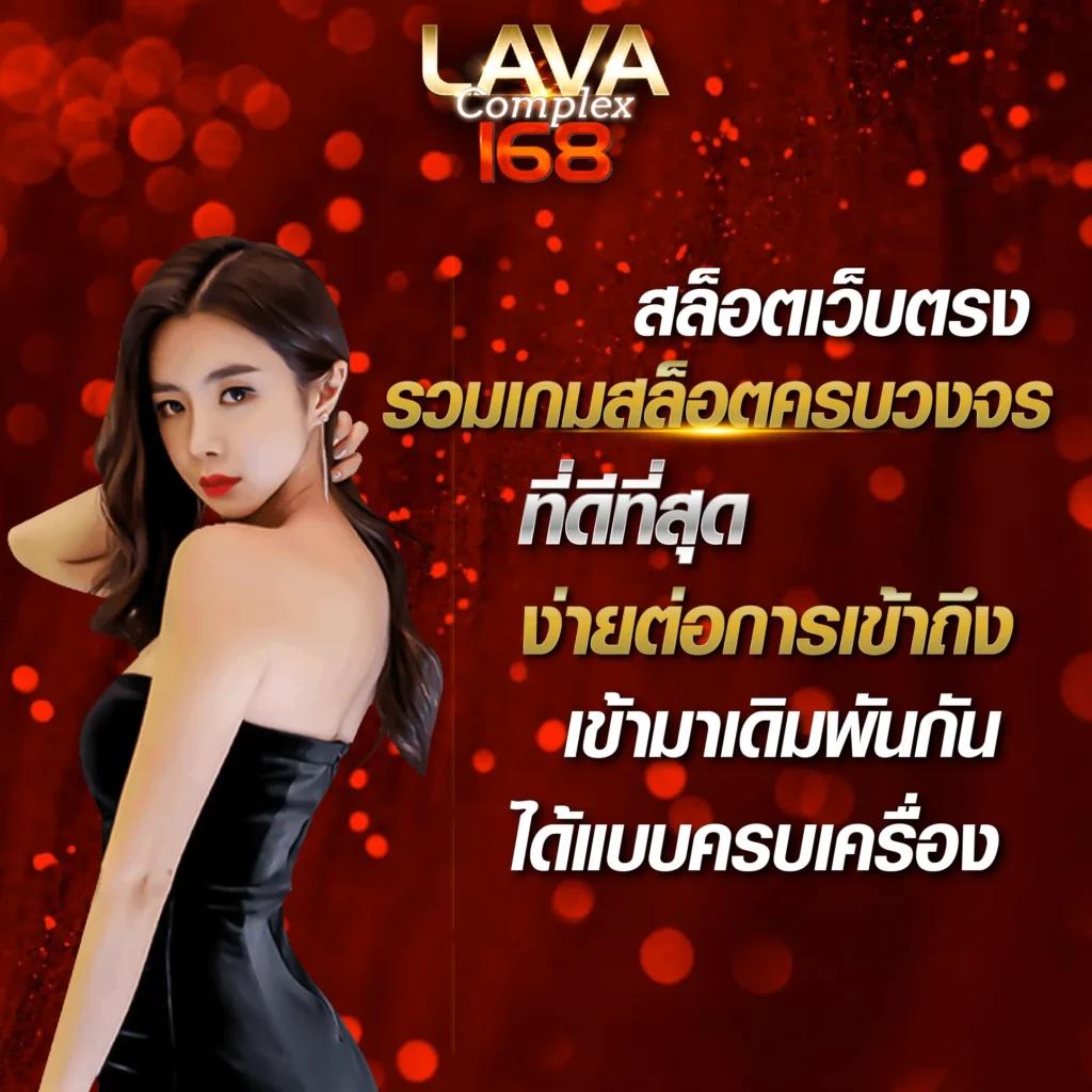 เว็ปหวย คาสิโนออนไลน์อันดับ1 มาพร้อมหวยออนไลน์อันดับนิยมแห่งปี 2024