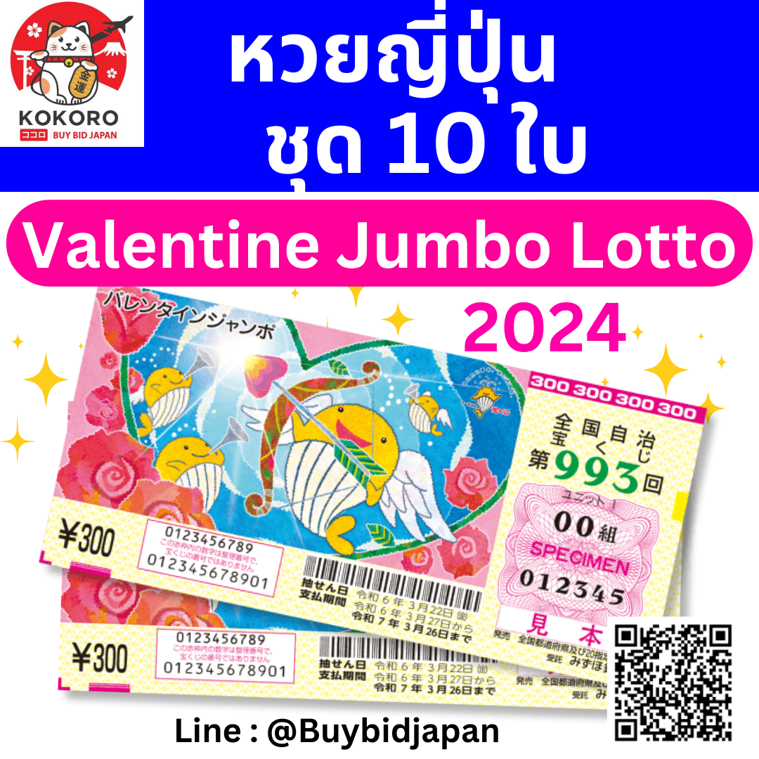 เว็ปแทงหวย เว็บอันดับหนึ่งครบจบในที่เดียว สร้างรายได้ง่ายๆ