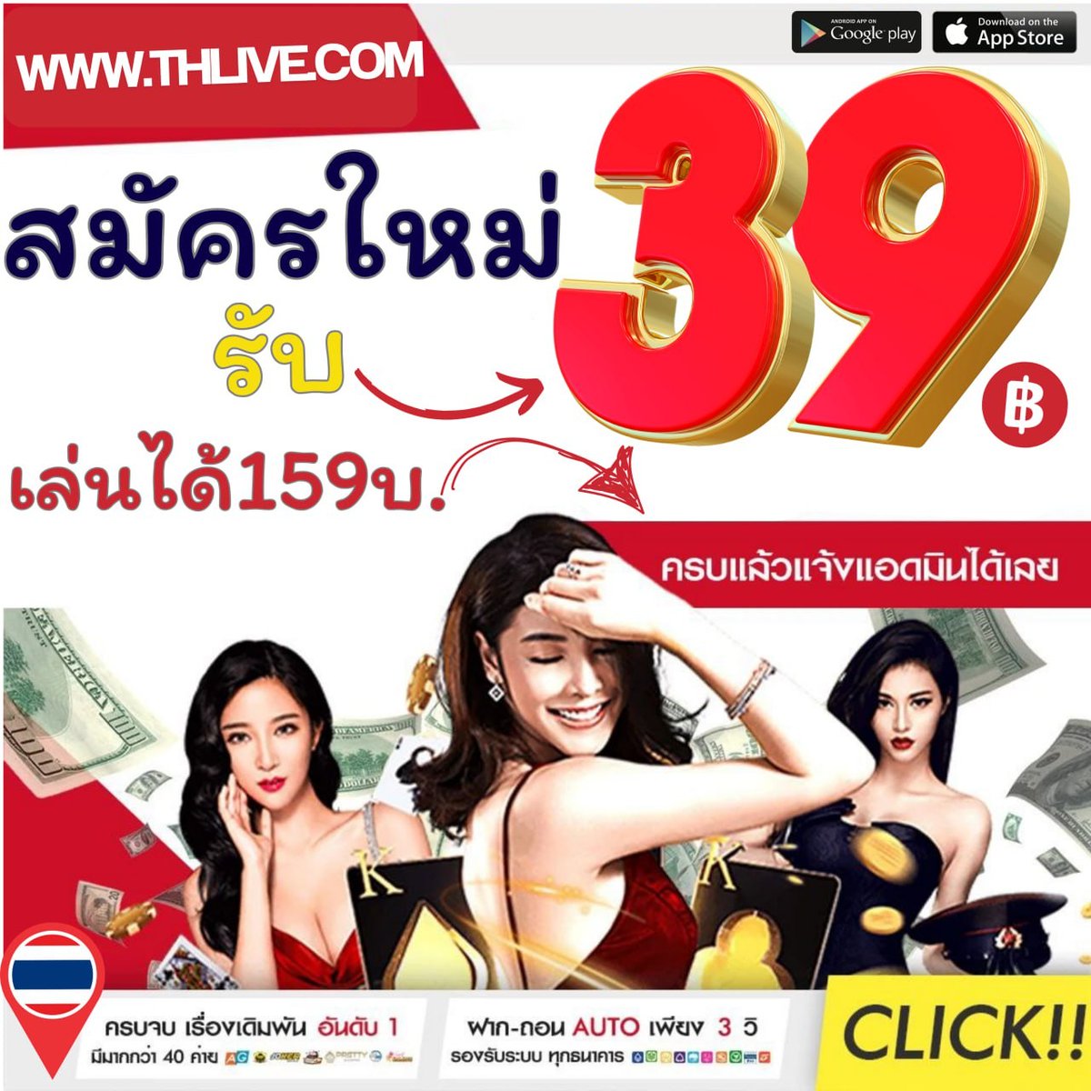 เวฟตรง รวมเกมคาสิโนออนไลน์ยอดนิยม พร้อมโบนัสมากมาย