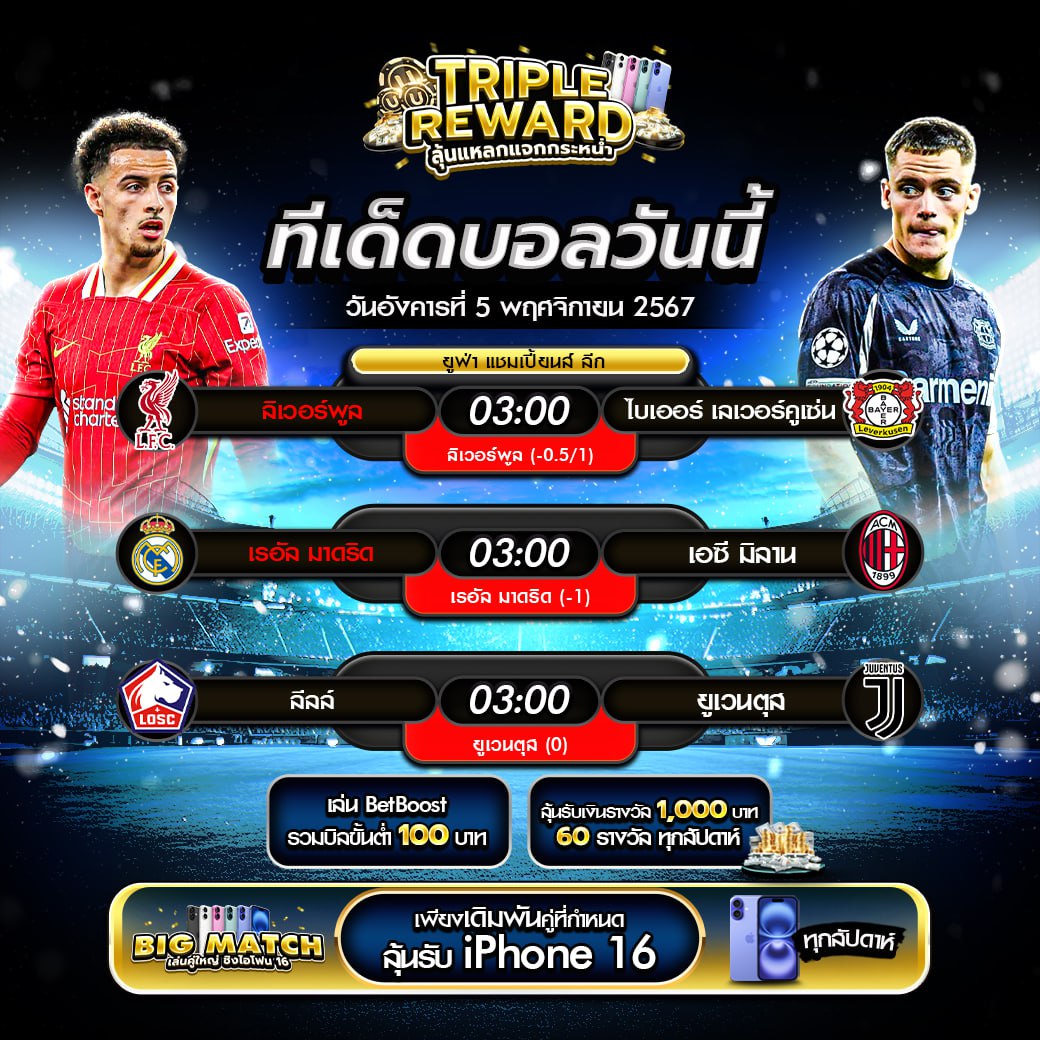 เศรษฐี 99 เครดิตฟรี เล่นง่าย รวยไว ไม่มีสะดุด