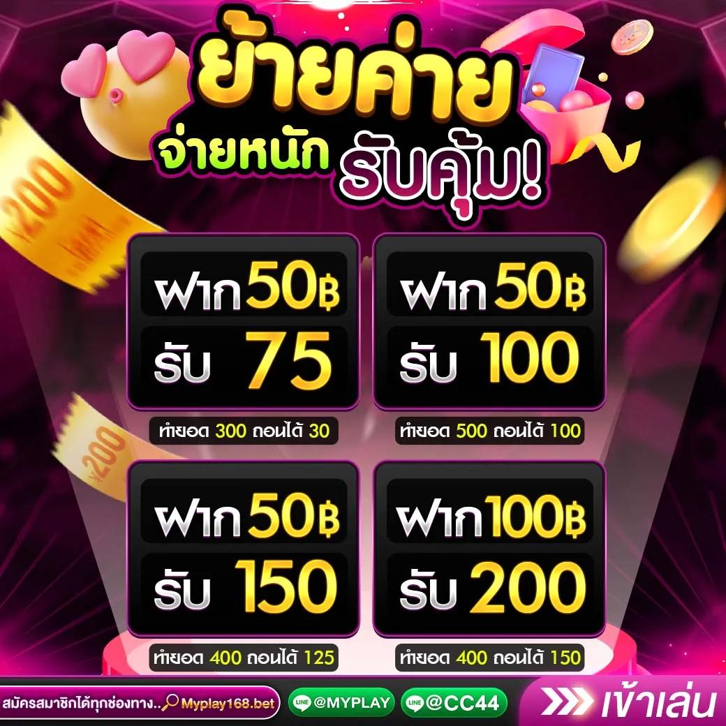 เฮเลน168 เล่นง่ายจ่ายจริง พร้อมเทคนิคใหม่ล่าสุด 2024
