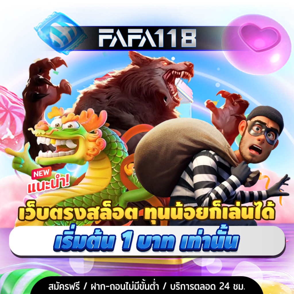 เเทงหวย เว็บไซต์รวมหวยออนไลน์ รองรับทุกเลขเด็ดล่าสุด 2024