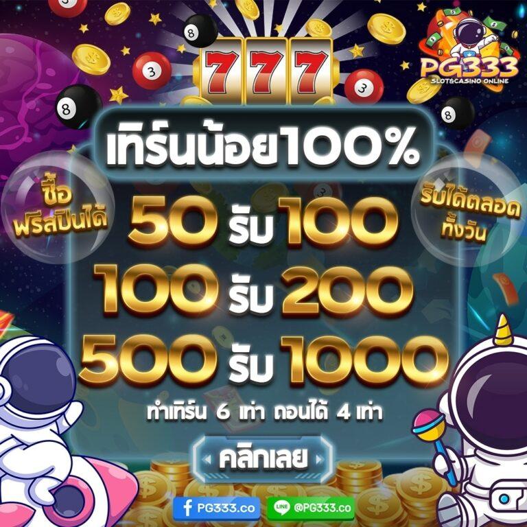 แคต888 คาสิโนเต็มรูปแบบ มั่นคง สนุกได้เงินจริงในไทย