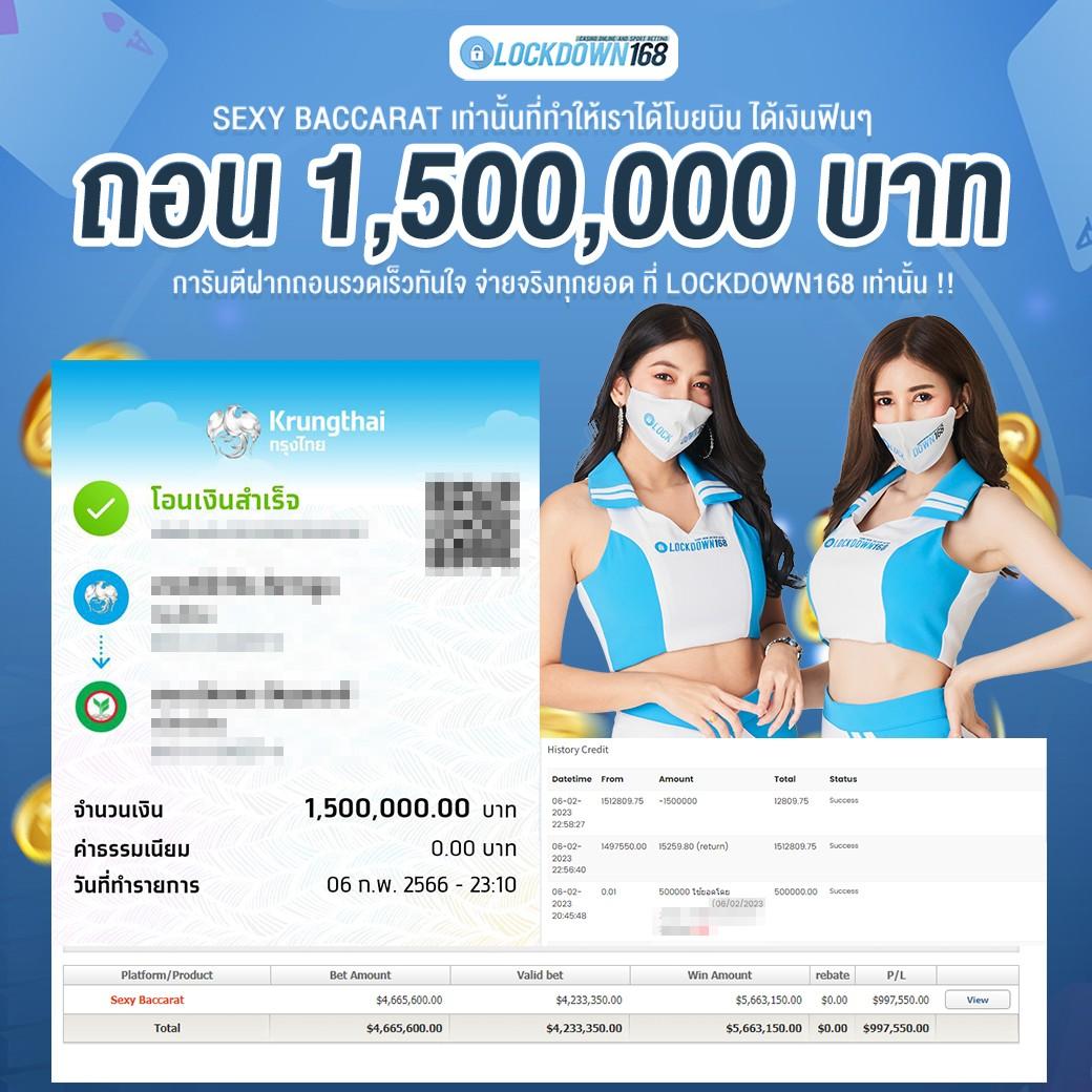 แคท888 คาสิโนออนไลน์อันดับหนึ่ง มาตรฐานใหม่แห่งการเดิมพันไทย