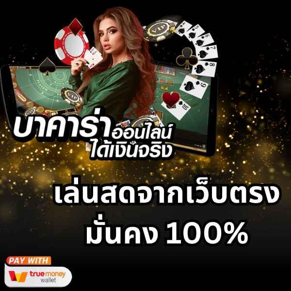 แจกหนักสล็อตค่ายดัง slot live22 สมัครรับโบนัสทันทีเล่นง่ายไม่มีขั้นต่ำ