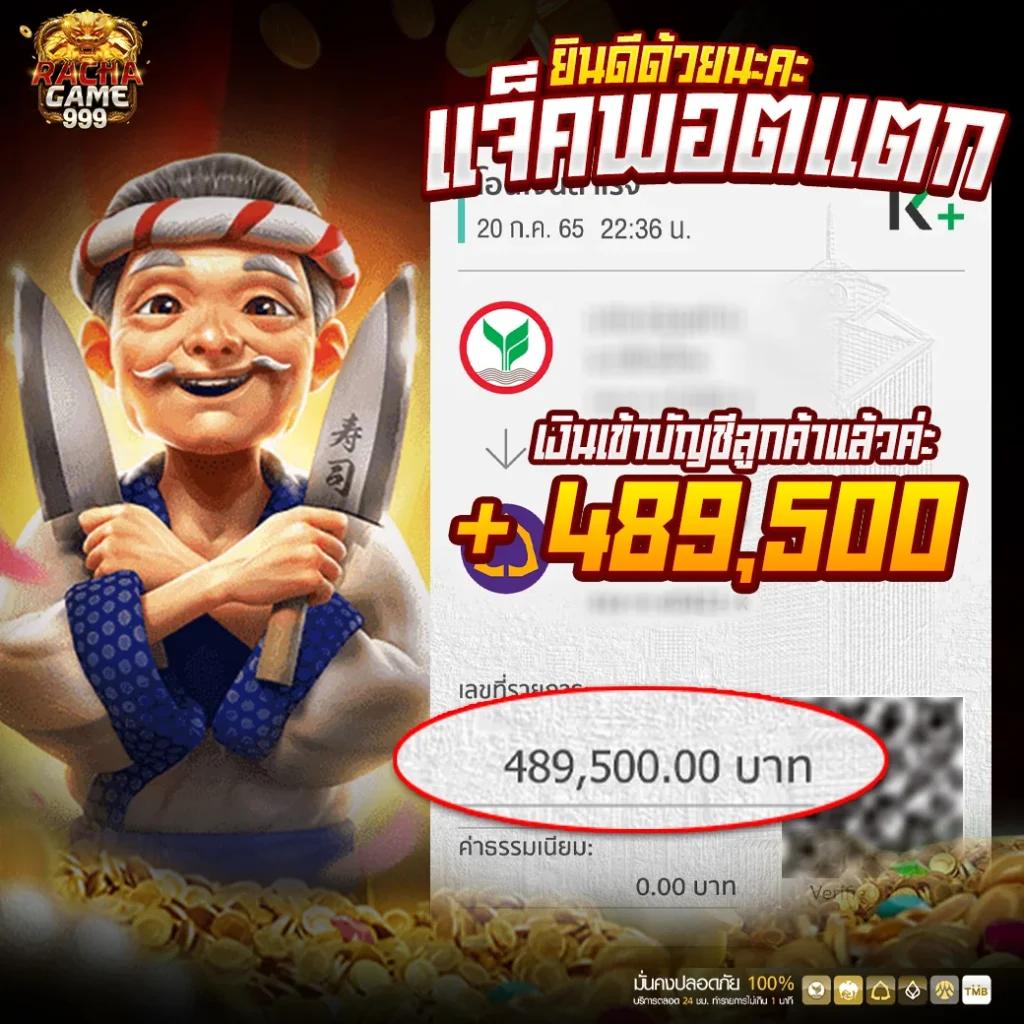 แจกเครดิตฟรีสล็อต รับโบนัสสูง ล่าสุดในไทย 2024