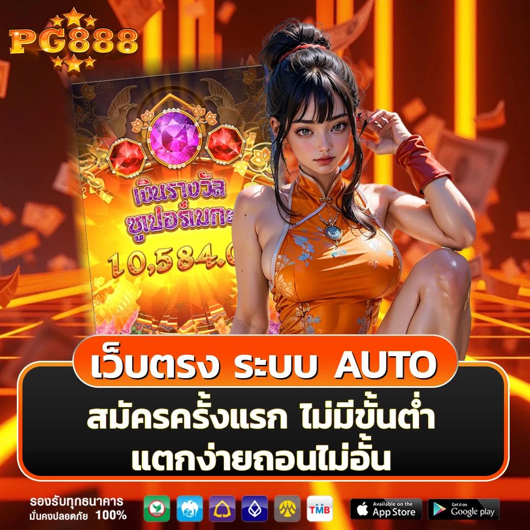 แทงคาสิโนออนไลน์กับ betflixking ช่องทางเดิมพันที่ดีที่สุดในไทย