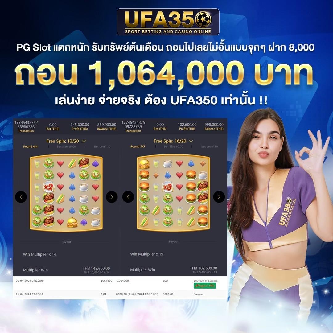 แทงบอล สล็อต บาคาร่า บน Hunter1688 เว็บตรง รับโปรแรงสุดตอนนี้