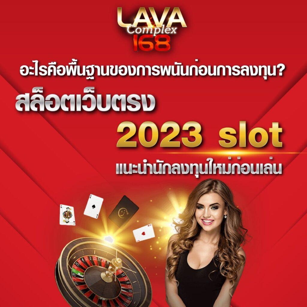 แทงบอลสดตอนนี้ พร้อมรับโบนัสสูงสุด | บอลสดตอนนี้