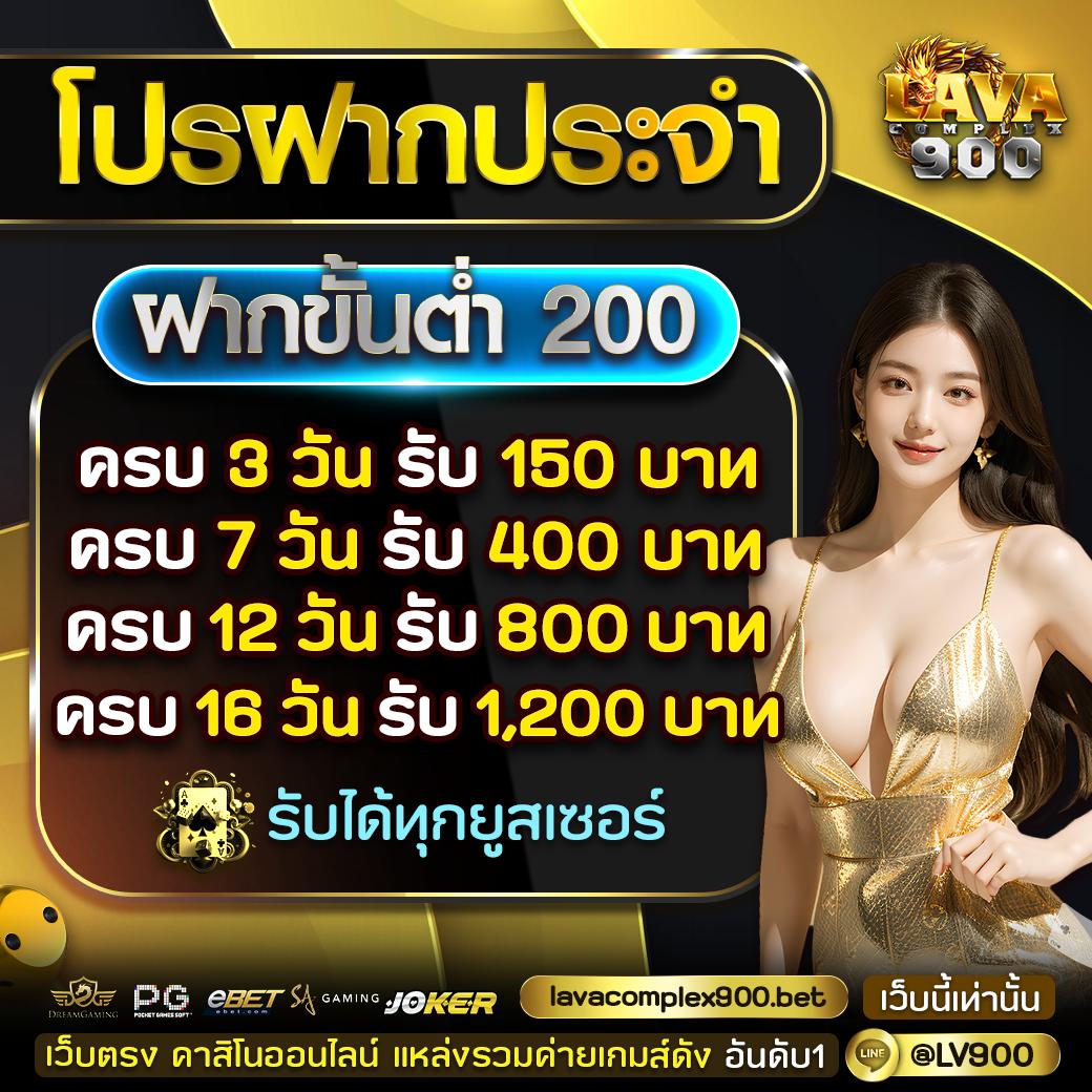 แทงบอลออนไลน์อันดับ1 ตารางบอล 888 เล่นง่าย จ่ายจริง มั่นคงในไทย