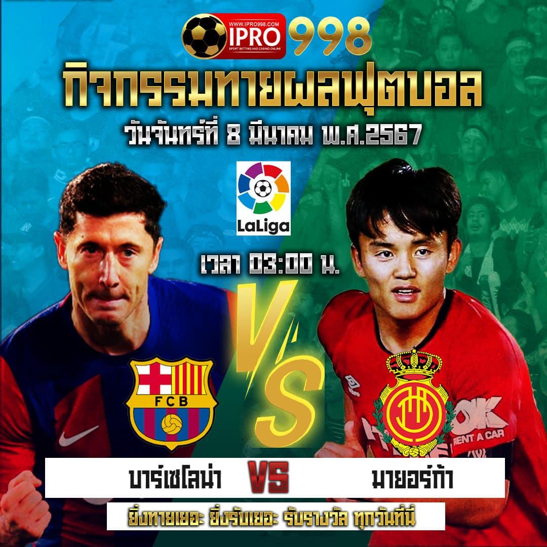แทงบอลและคาสิโนออนไลน์ครบครันที่ FIFA168 สมัครฟรีวันนี้