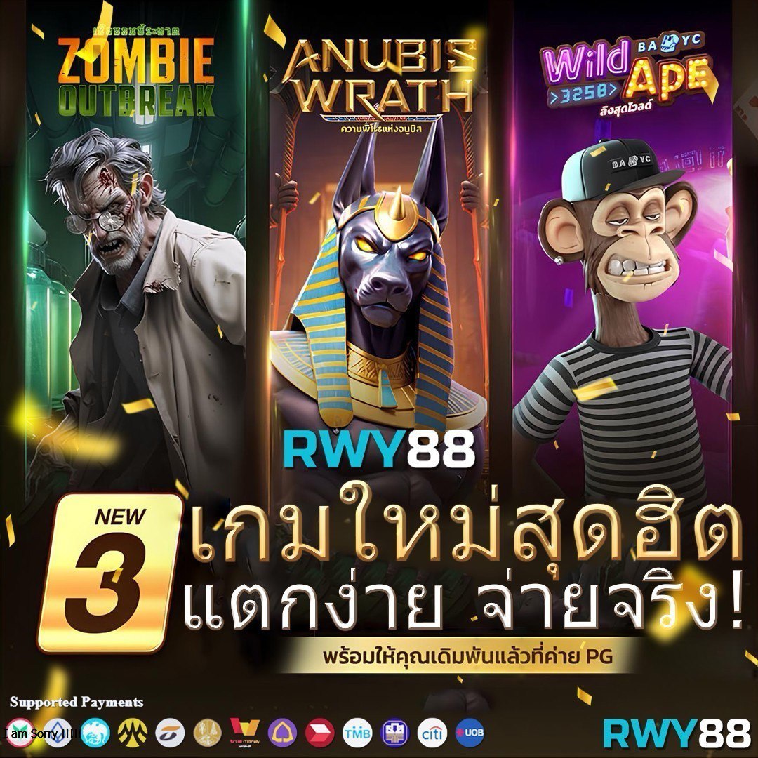 แทงบาสเกตบอล ทีเด็ดสุดแม่น คุ้มค่าทุกการเดิมพัน