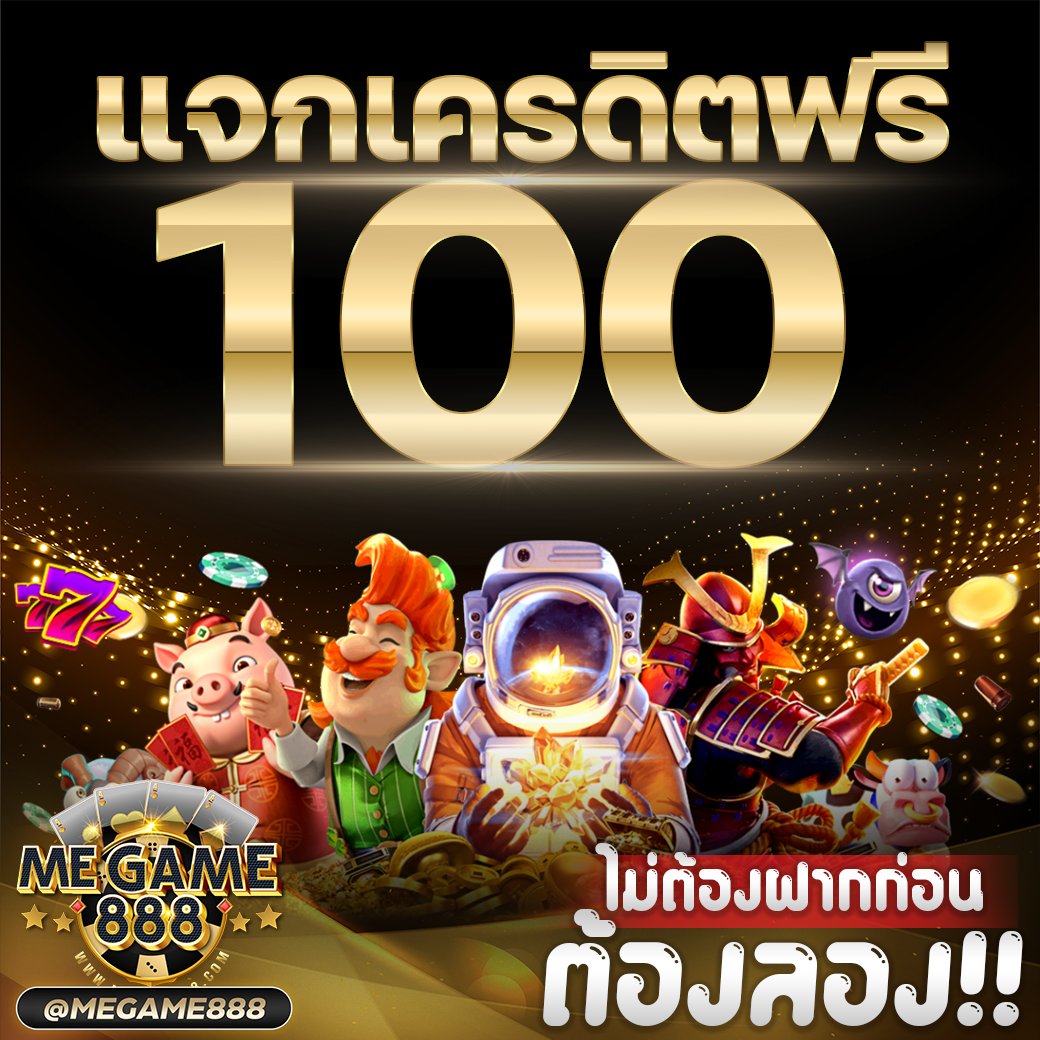 แทงหวย คาสิโนออนไลน์อันดับหนึ่ง เติมเต็มทุกความต้องการด้วยระบบทันสมัย