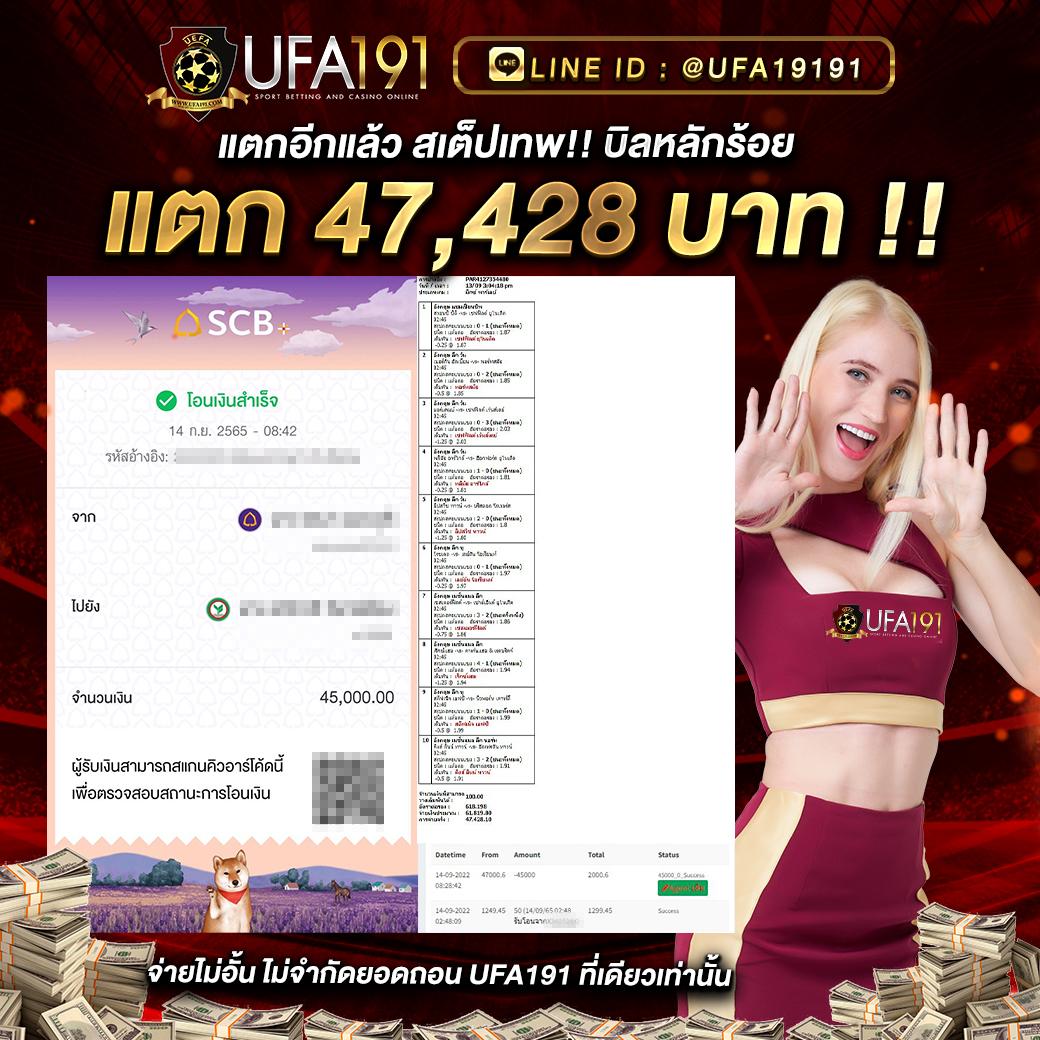 แทงหวยลาว เว็บตรง มั่นใจ ได้เงินจริง พร้อมโปรโมชั่นสุดคุ้ม