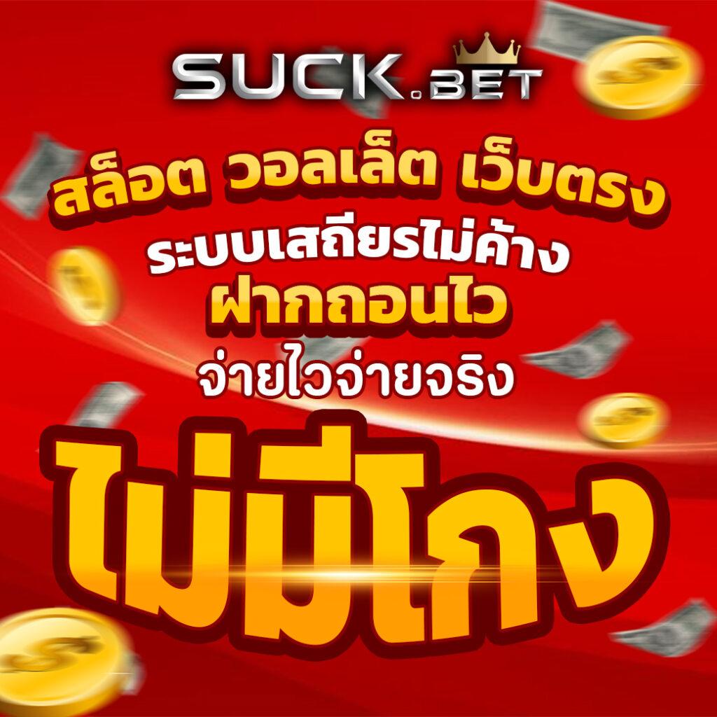 แนวทางเกมสล็อตใหม่ล่าสุดจาก izebet สล็อต แตกง่าย จ่ายจริง