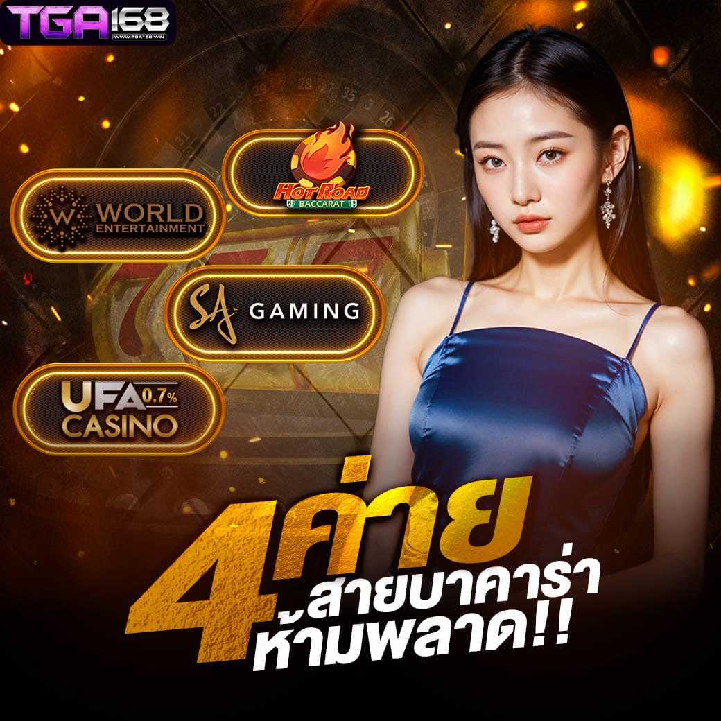แมนยู บอลสด คาสิโนเว็บดัง ตื่นเต้นทุกนัด รีวิวสนุกทุกเกม