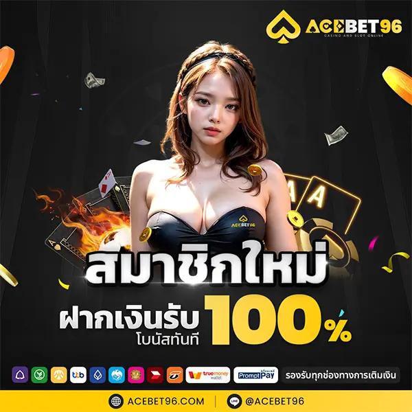 แรนด้อม คาสิโนออนไลน์ชั้นนำ โปรโมชั่นสุดคุ้ม ทดลองเล่นฟรีวันนี้