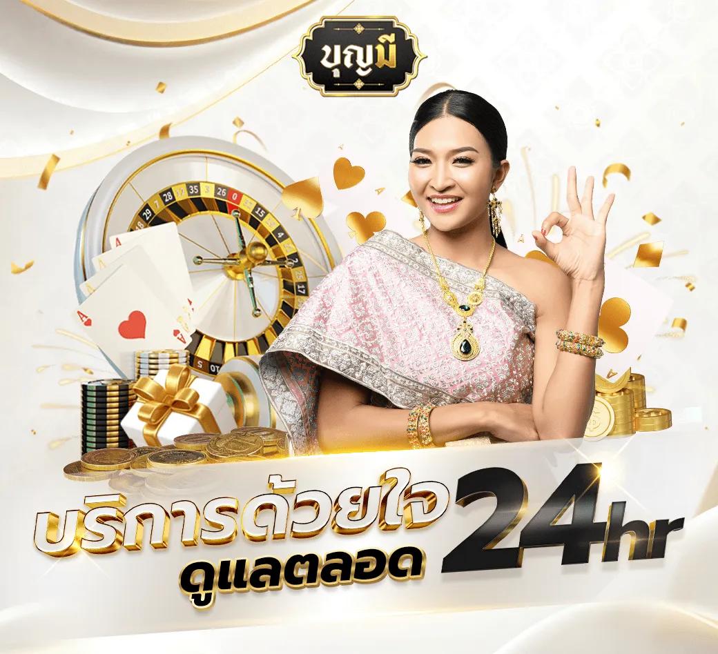 แลนด้อม เว็บคาสิโนออนไลน์ยอดนิยม พร้อมเกมสุดมันส์ 2024