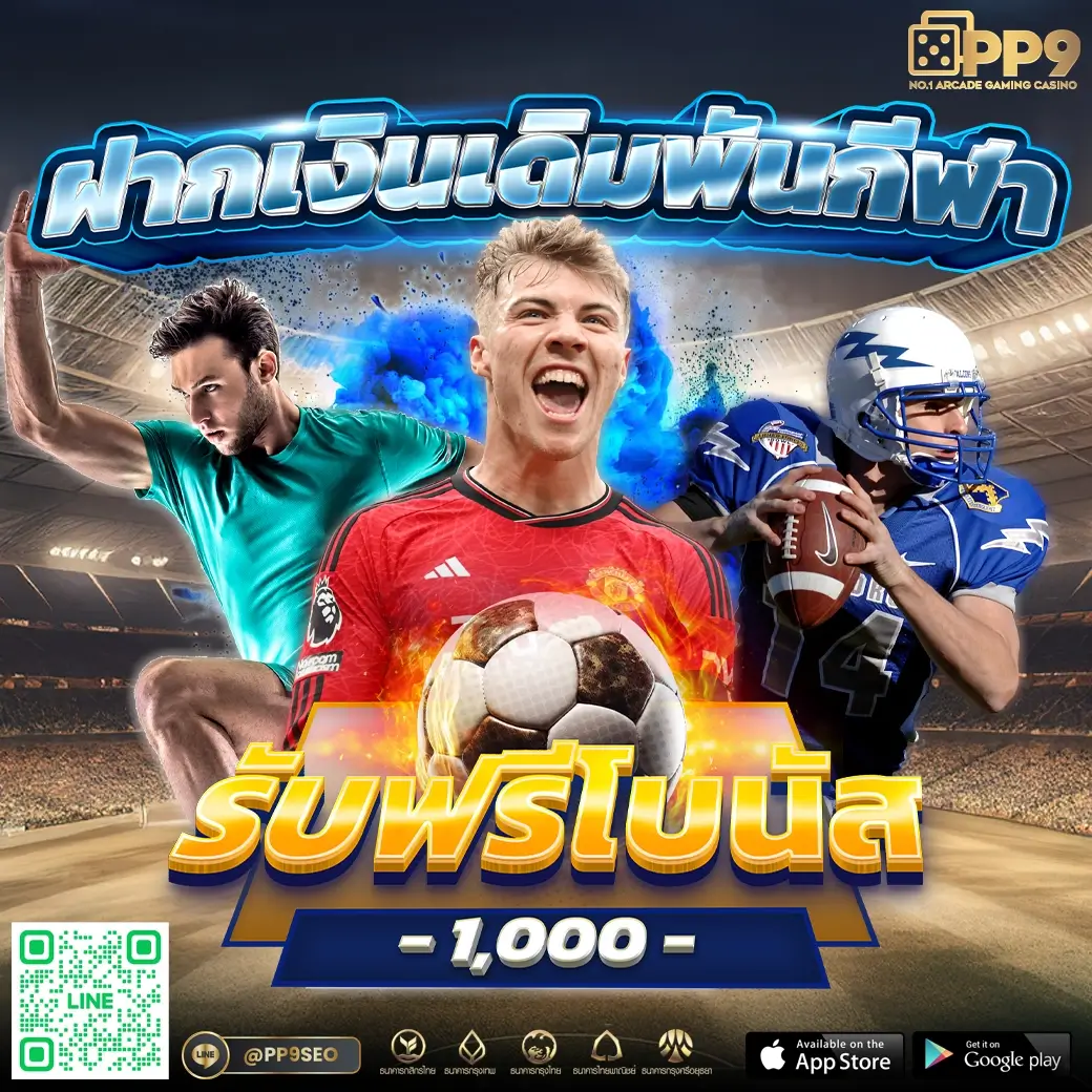 แลมโบ สล็อต เว็บตรงมั่นใจ ปลอดภัย พร้อมโปรโมชั่นสุดคุ้ม