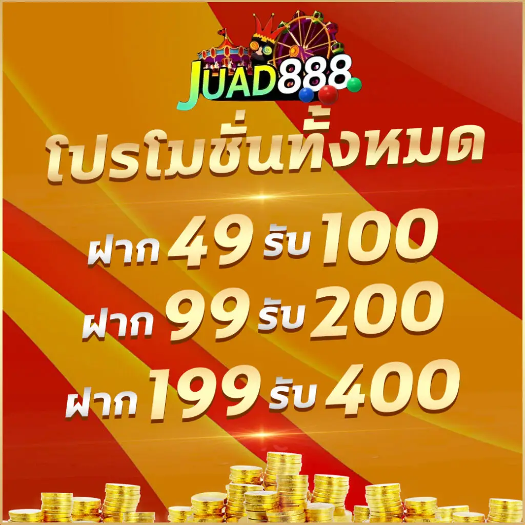 แหล่งรวมสล็อต 799สล็อต แตกง่าย ฝากถอนออโต้ โปรโมชั่นสุดคุ้ม
