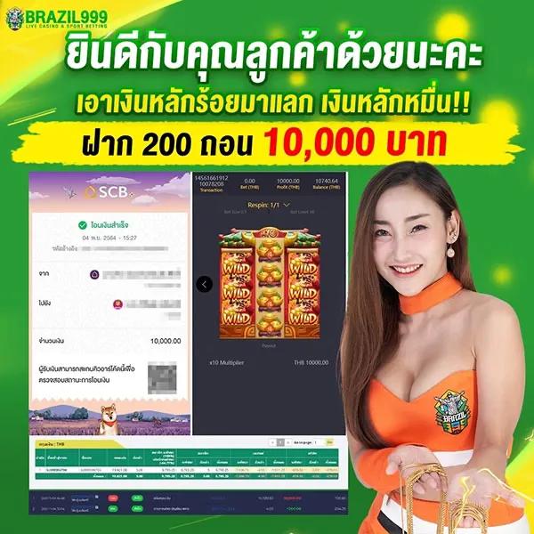 แอพสล็อตเครดิตฟรี รวมเกมสมจริง แจกโบนัสทุกวัน