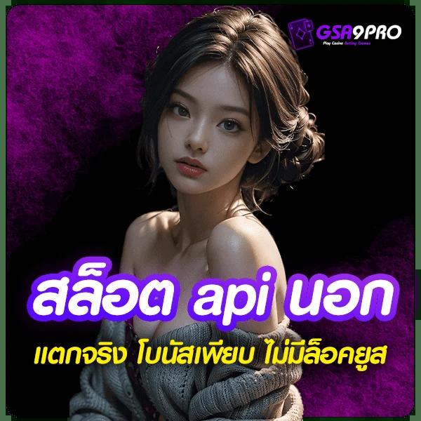 โกงเกม คาสิโนออนไลน์อันดับหนึ่ง พร้อมโปรโมชั่นสุดปัง 2024