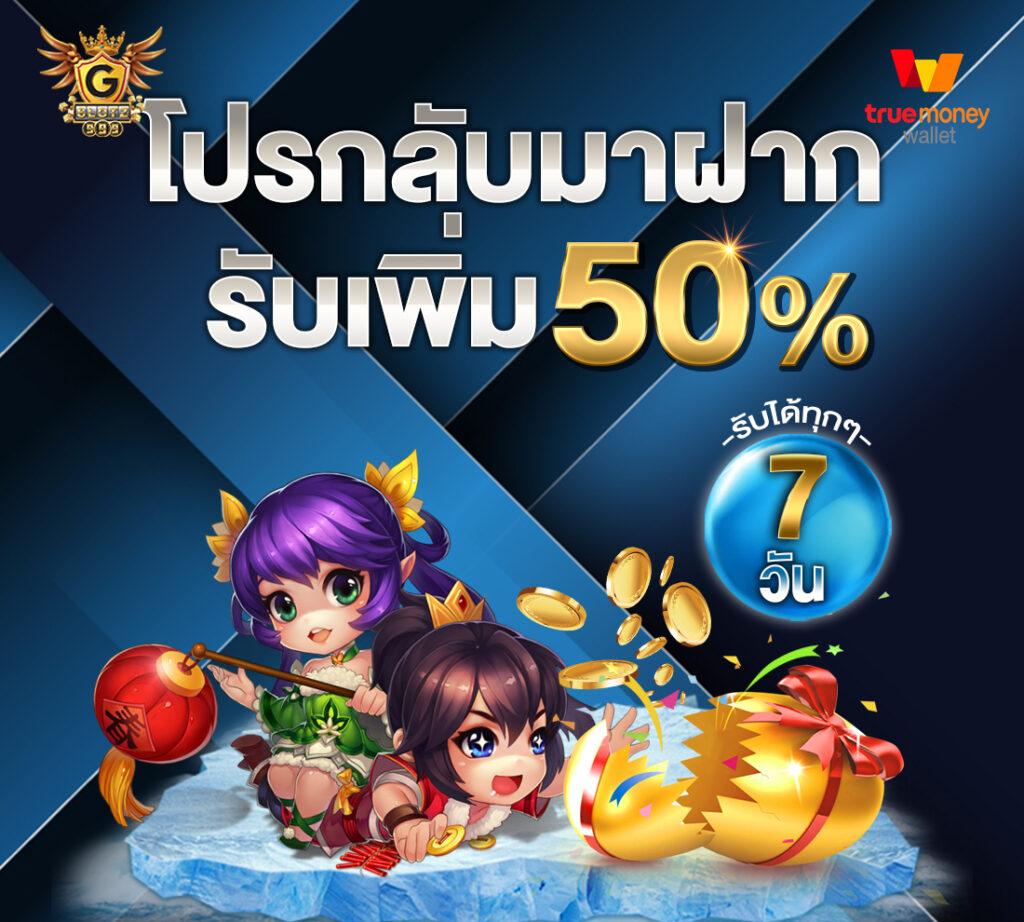 โค้ดblade ball คาสิโนออนไลน์เว็บตรง ระบบทันสมัย พร้อมโปรโมชั่นสุดคุ้ม