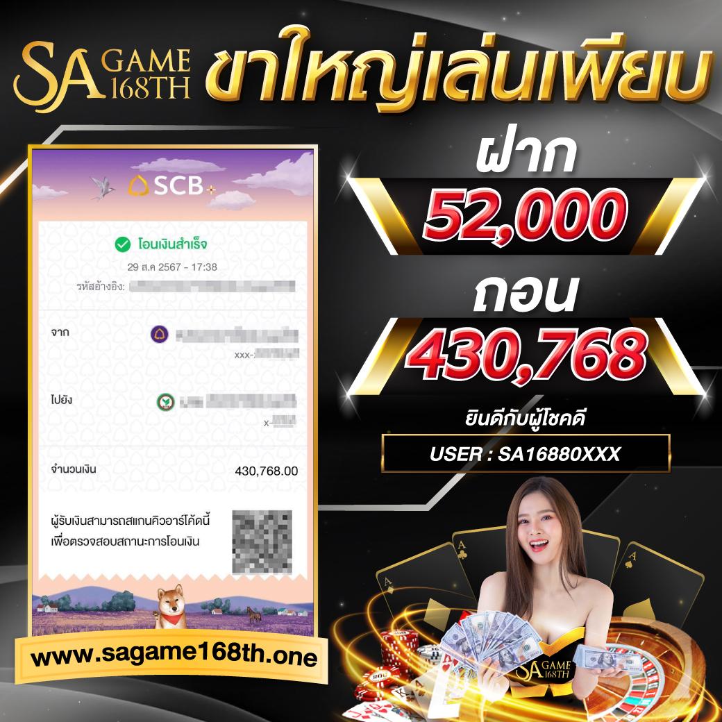 โค้ดแมพลูกบอลดาบ คาสิโนบนมือถือ ระบบใหม่ล่าสุด สมัครง่าย แจกจริง
