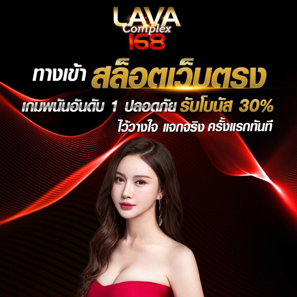 โจ๊กเกอร์123 เกมดังใหม่ล่าสุด บริการรวดเร็วทุกเวลา