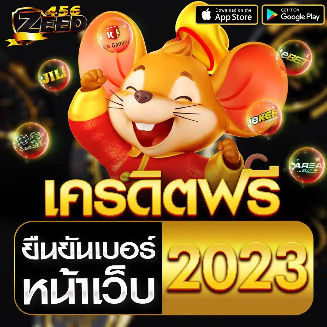 โจ๊กเกอร์888 เว็บคาสิโนใหม่ล่าสุด เว็บตรงครบทุกเกม การันตีแตกง่าย