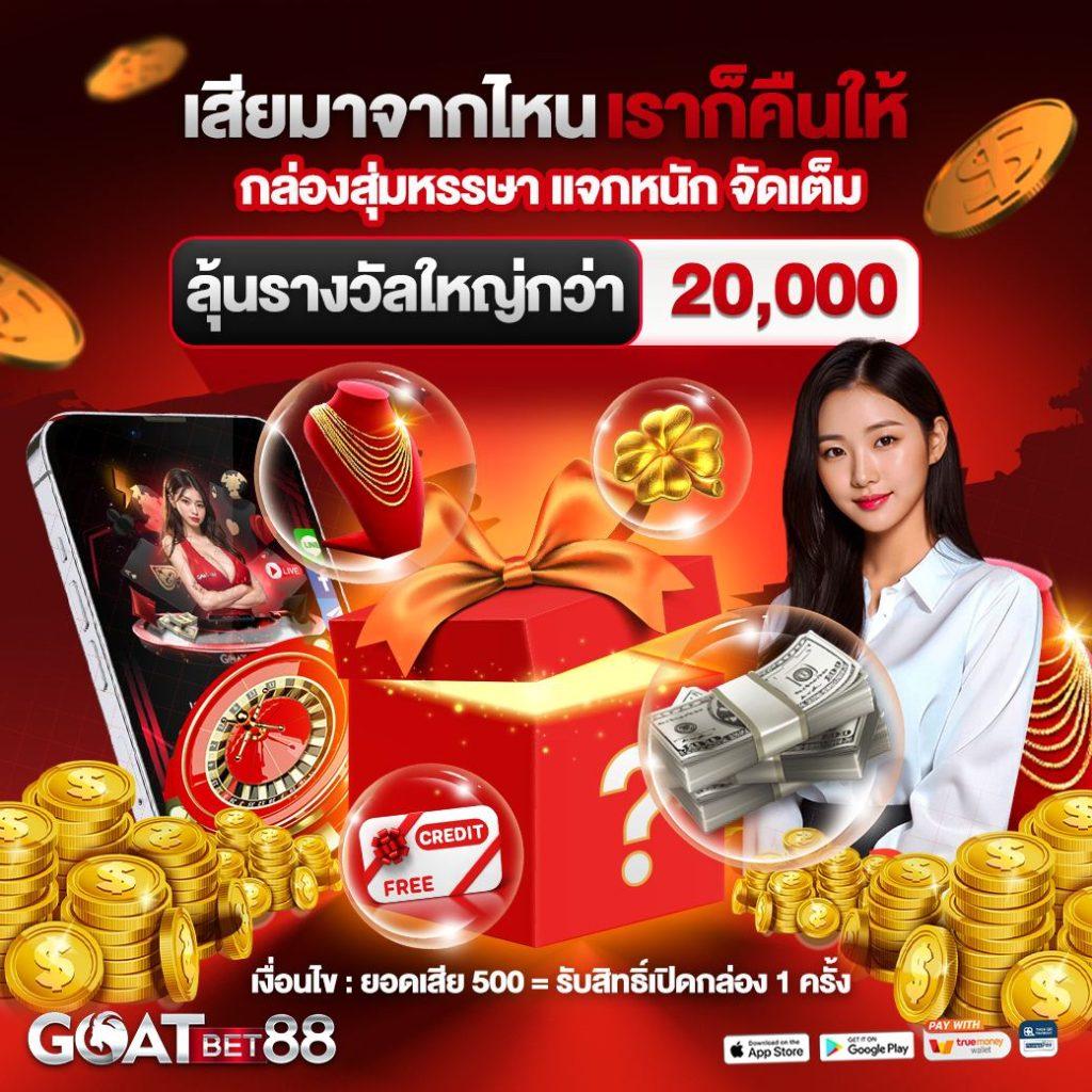 โจ๊กเกอร์999 คาสิโนออนไลน์อันดับหนึ่ง เว็บตรงไม่ผ่านเอเย่นต์ บริการเกมครบวงจร