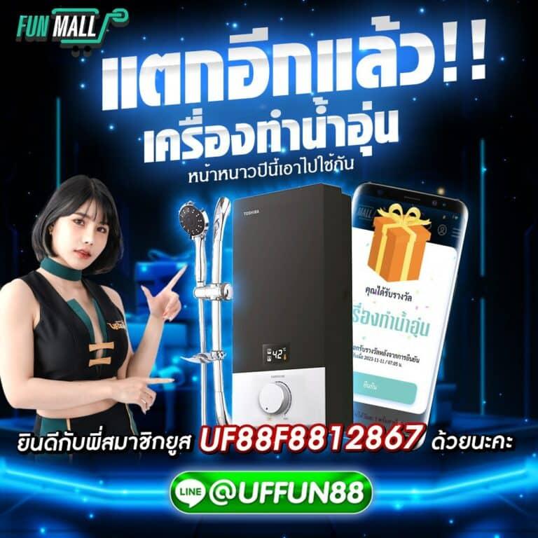 โชค ดี 777 เว็บคาสิโนยอดนิยม เล่นง่าย จ่ายจริง สมัครฟรีวันนี้