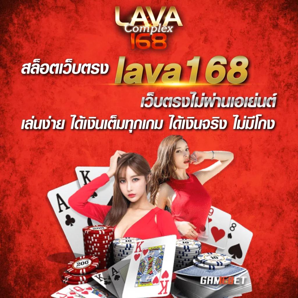 โตโย 168 คาสิโนออนไลน์สุดฮิต โปรโมชั่นเด็ด เครดิตฟรีสูงสุด