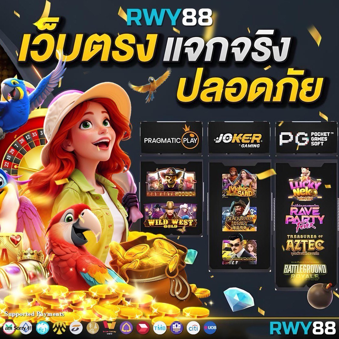 โบนัสคาสิโนออนไลน์ บริการยอดนิยมครบทุกเกม เล่นง่ายได้เงินจริง