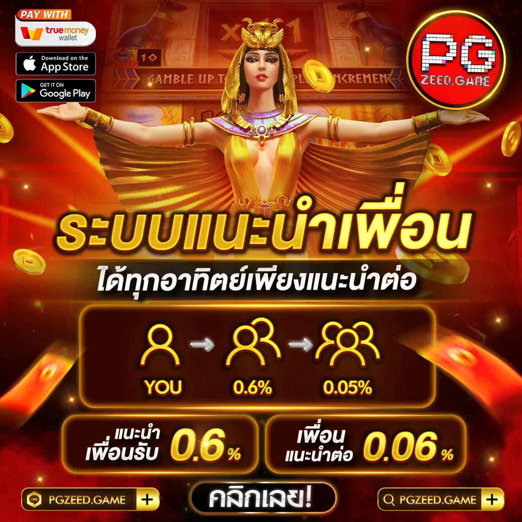 โปร 10 รับ 100 ทํา ยอด 200 ถอนได้ 100 ล่าสุด 2023