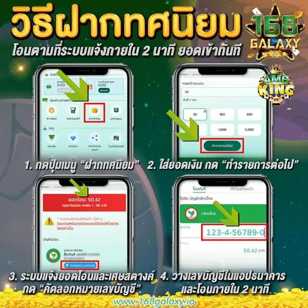 โปรทุนน้อย เว็บใหญ่จ่ายจริง รวมเกมคาสิโนสุดฮิต 2024