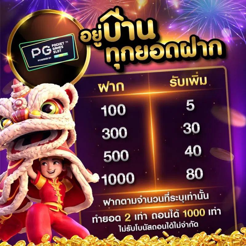 โปรแกรมบอล7m วิเคราะห์ผลบอลแม่นยำ สนุกได้กำไรเปลี่ยนใจ