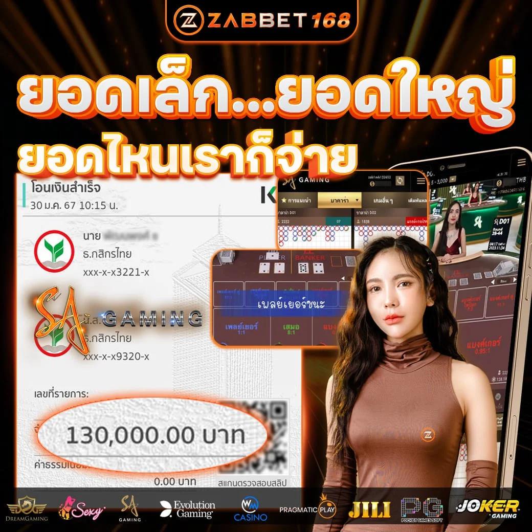 โปรแกรมบอลวันนี้ รวมทุกลีกดัง อัปเดตล่าสุด รูปแบบแม่นยำ