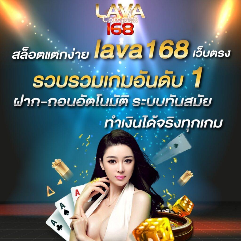 โปแกมบอลคืนนี้ คาสิโนลุ้นโชคสนุกครบจบในเว็บเดียว