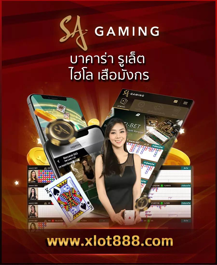 ใจดี24 คาสิโนออนไลน์อันดับหนึ่ง พร้อมโปรโมชั่นสุดคุ้มในไทย