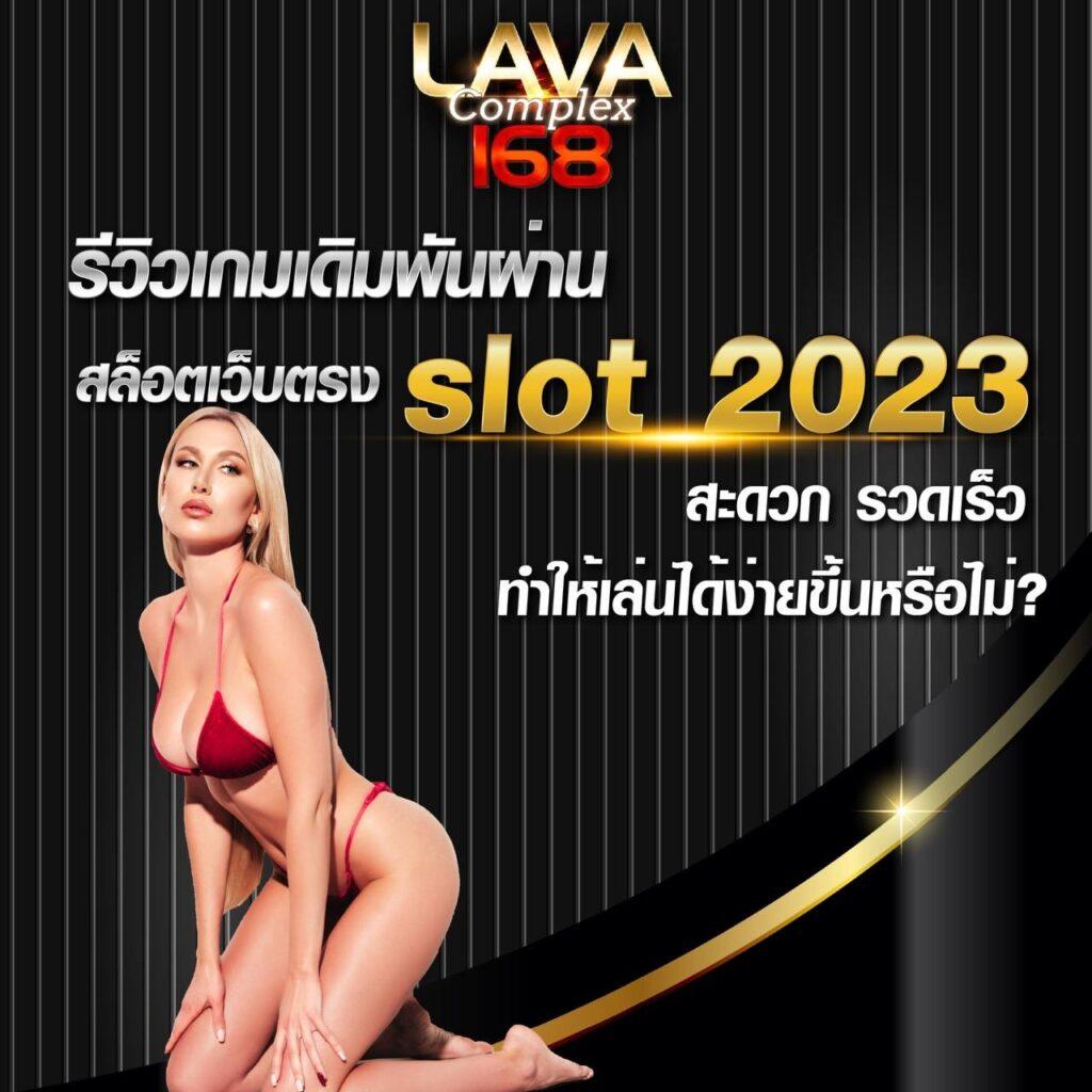ใจดี 24 คาสิโนออนไลน์ยอดนิยม ระบบทันสมัย เข้าร่วมง่าย จ่ายจริง