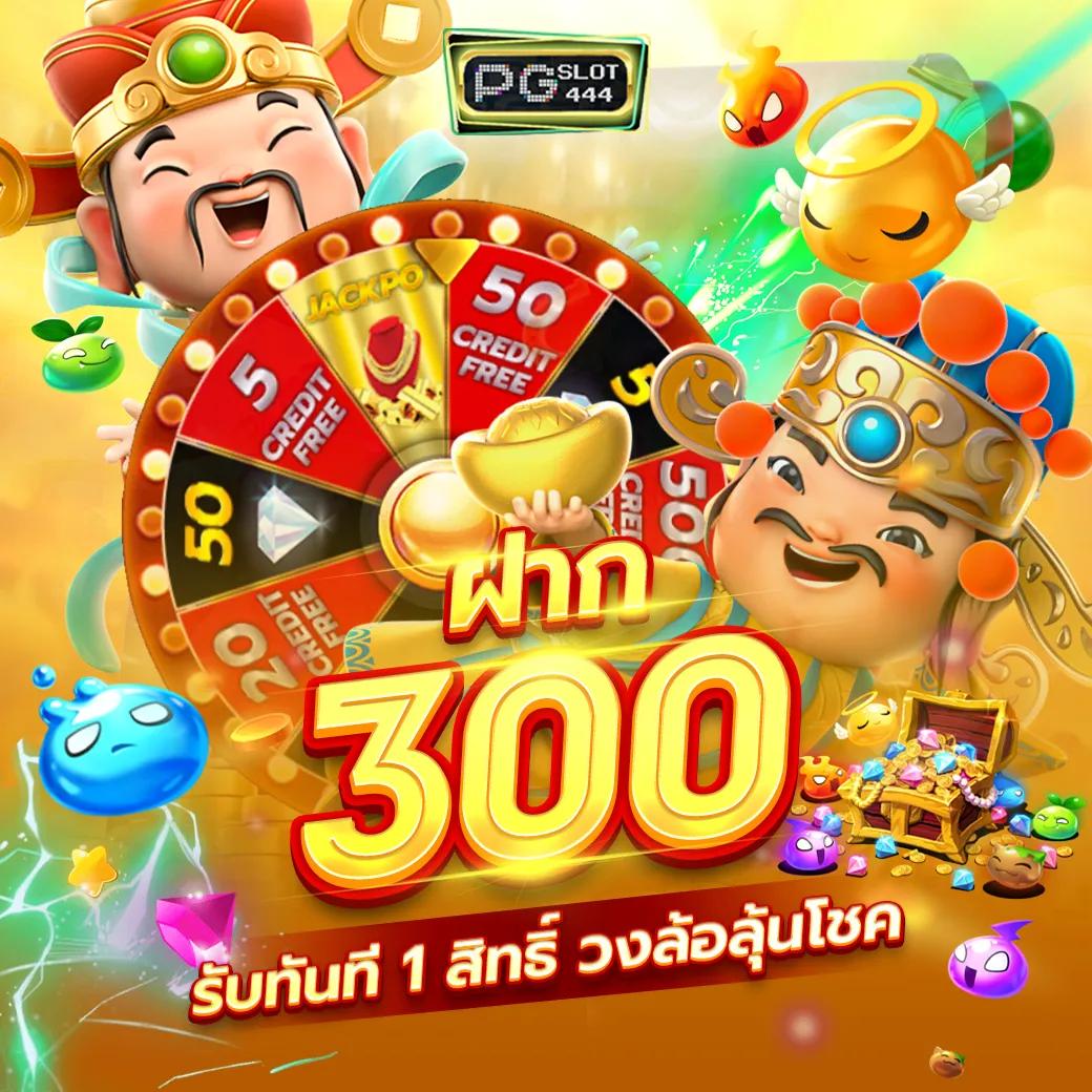 ไททัน2 คาสิโนยอดนิยม เกมลุ้นโชคยอดฮิต ยิ่งเล่นยิ่งสนุก