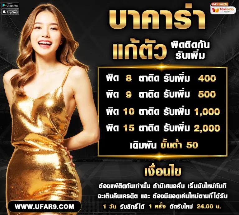 ไทยสกอ คาสิโนอันดับหนึ่ง พร้อมเกมชั้นนำที่ได้รับความนิยมในประเทศไทย