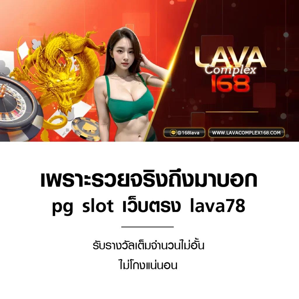 ไทยสกอvip คาสิโนเว็บตรง มาแรงอันดับ 1 ระบบปลอดภัย บริการเร็ว